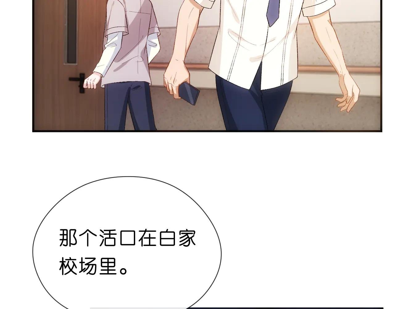 第153话 审讯