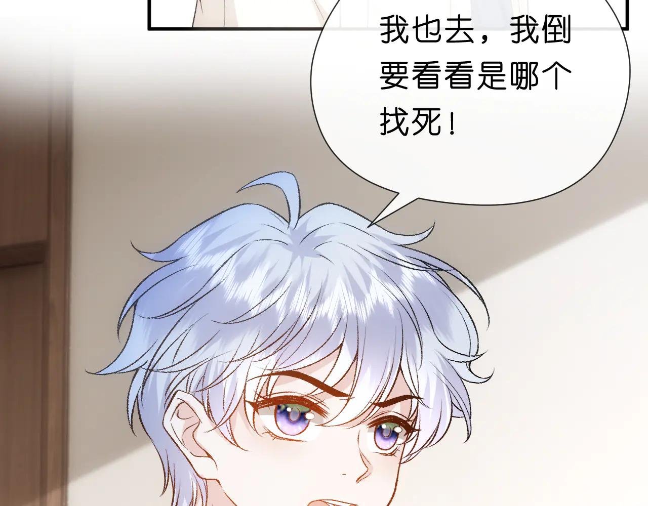 第153话 审讯