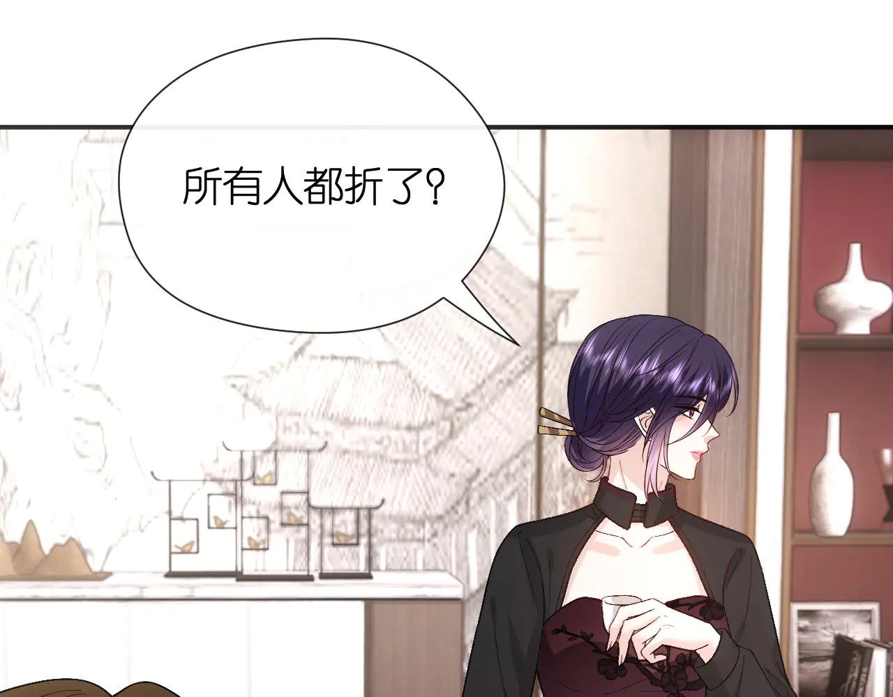 第154话 夜闯冷宅
