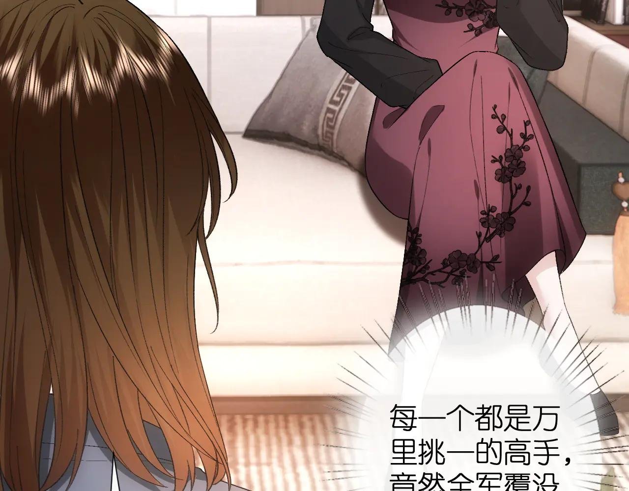 第154话 夜闯冷宅