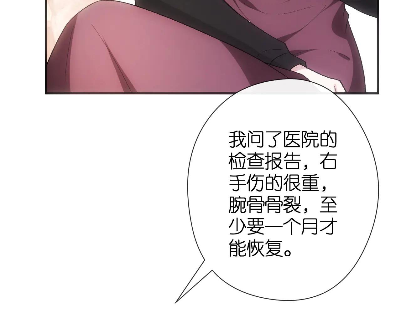 第154话 夜闯冷宅