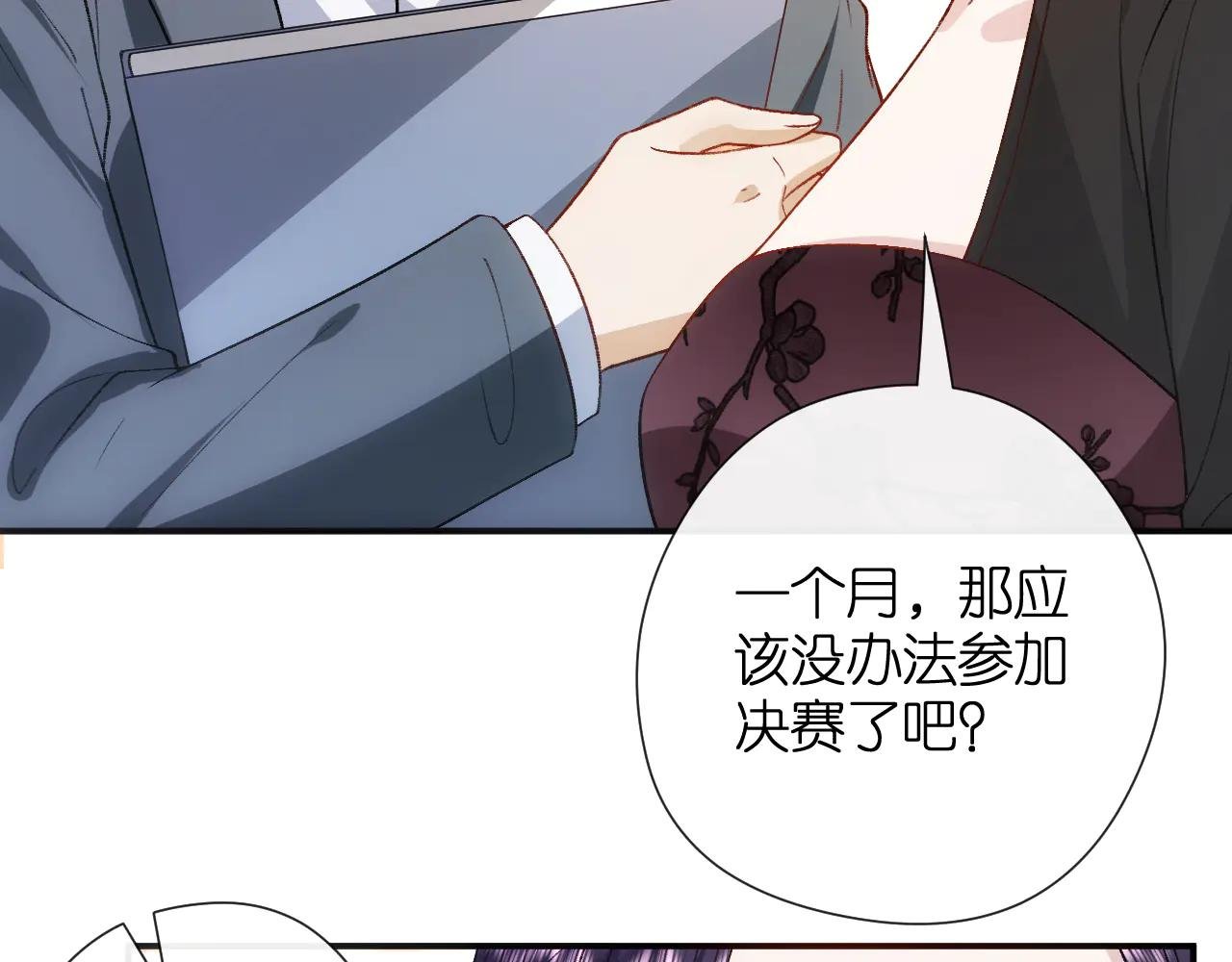 第154话 夜闯冷宅