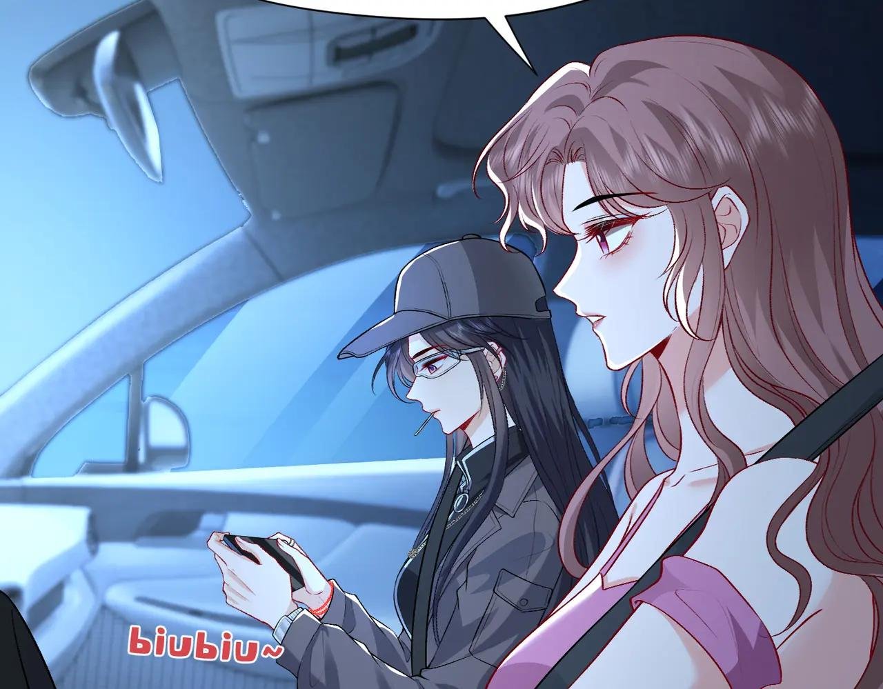 第13 转校生的谣言