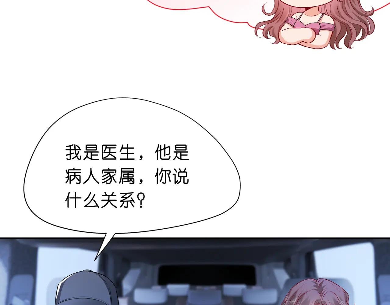 第13 转校生的谣言