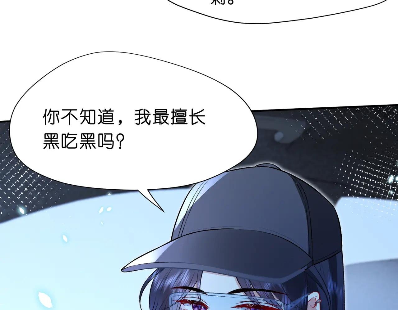 第13 转校生的谣言