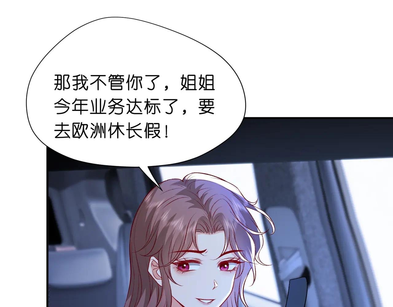 第13 转校生的谣言
