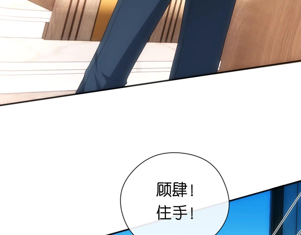 第155话 火烧别墅