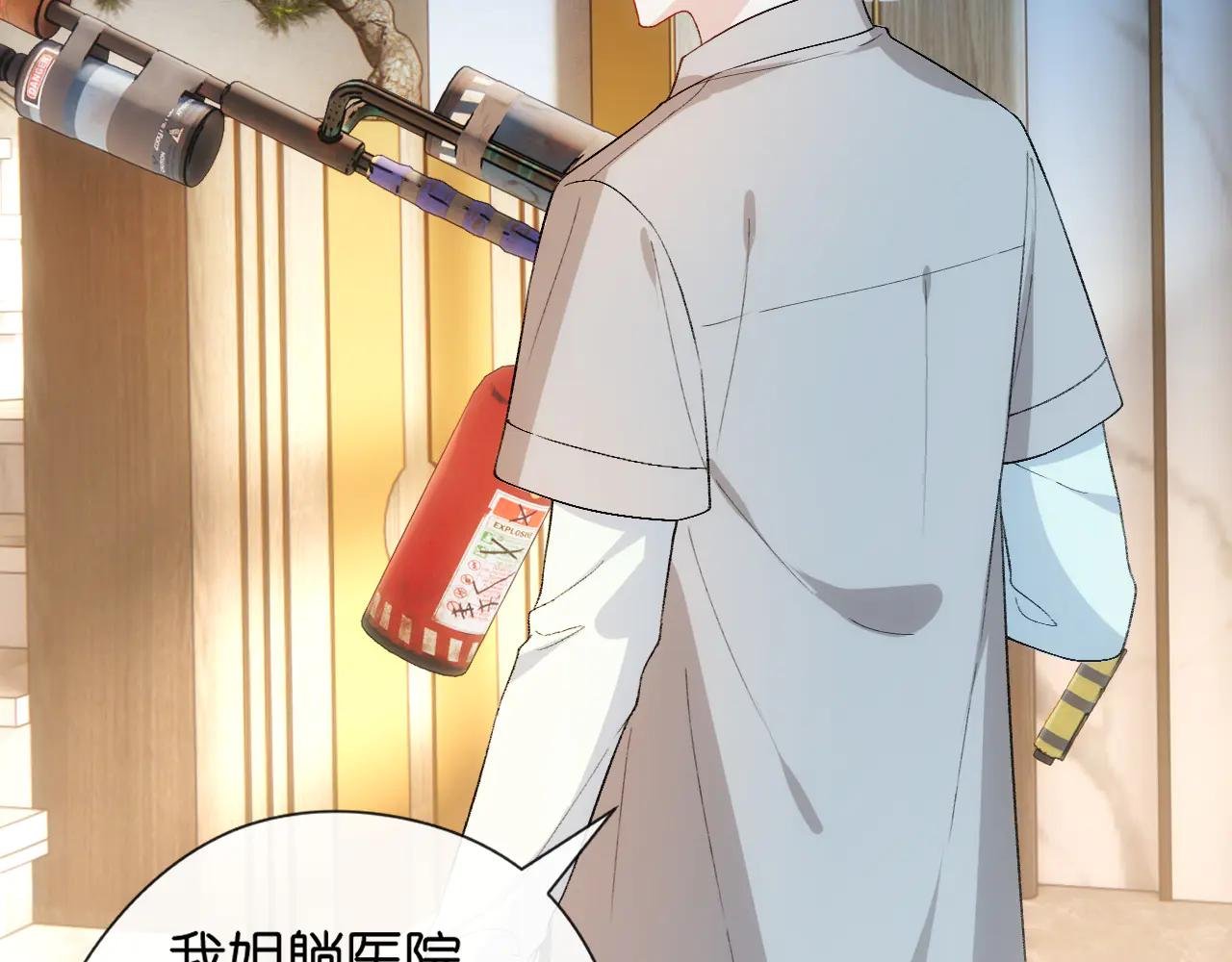 第155话 火烧别墅