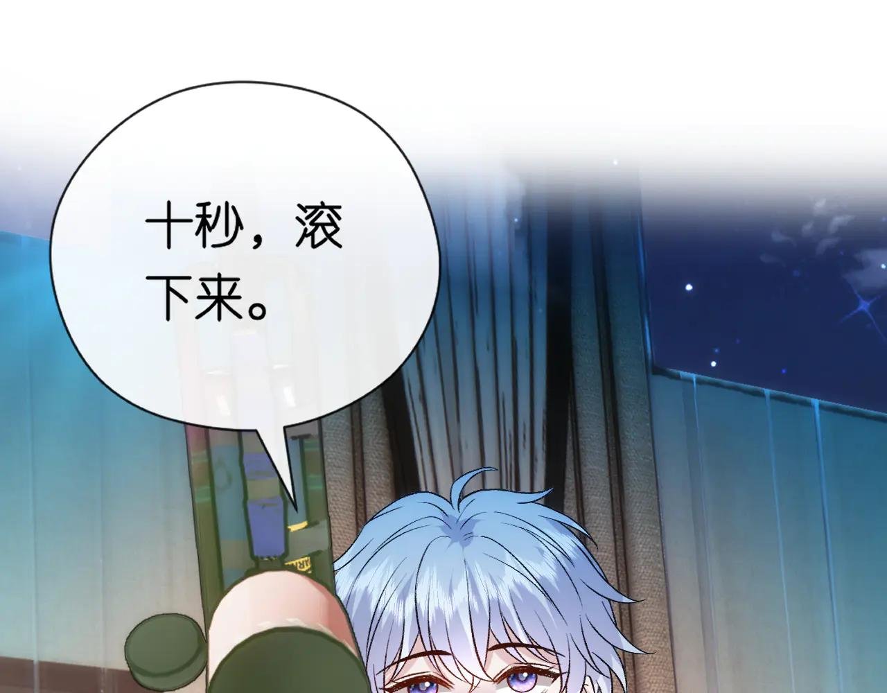 第155话 火烧别墅