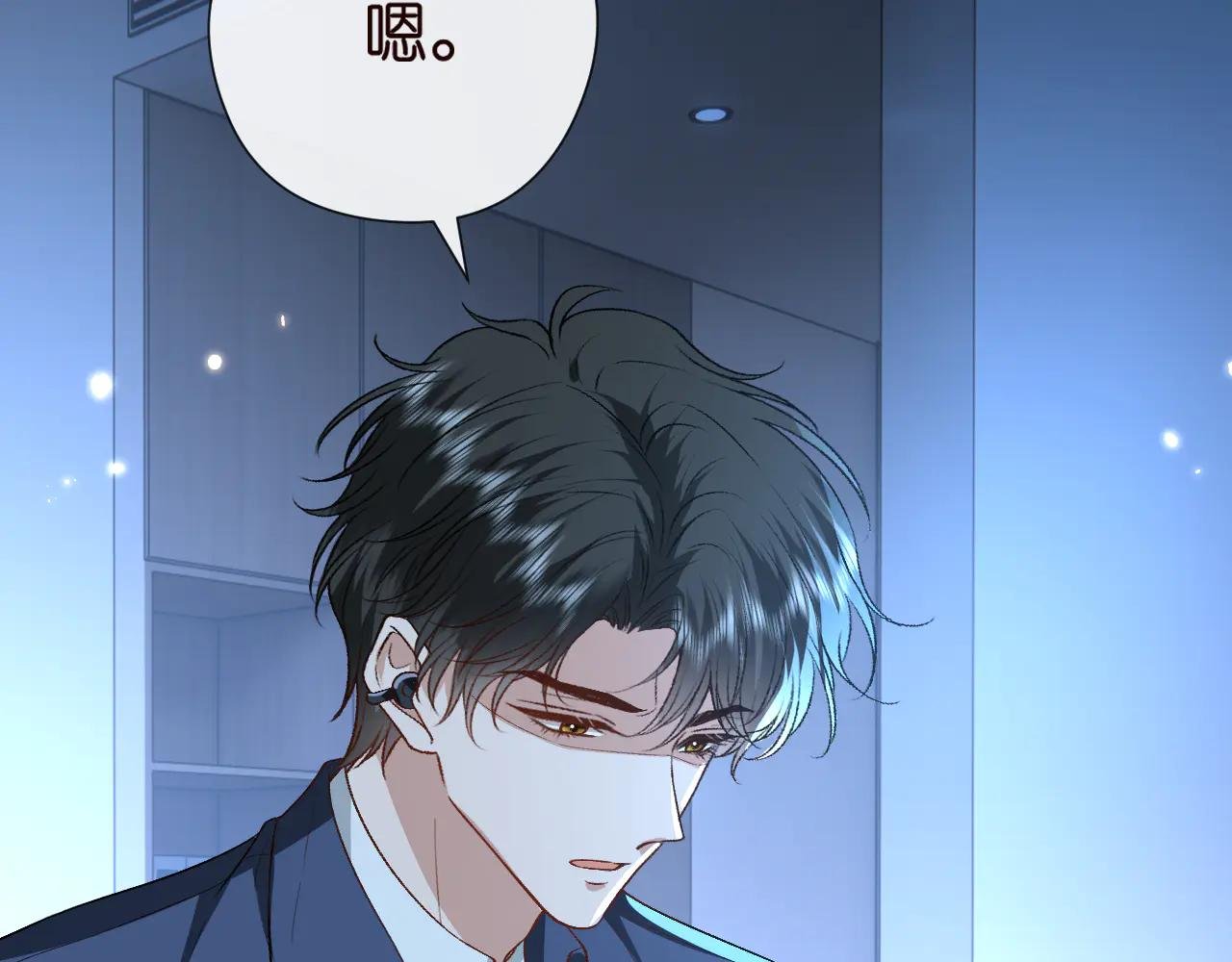 第156话 陆承洲没失忆？！