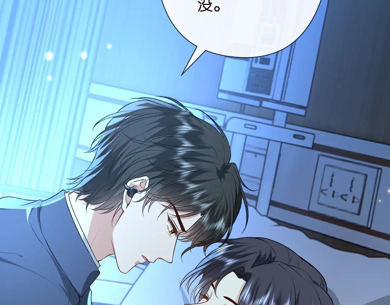 第156话 陆承洲没失忆？！