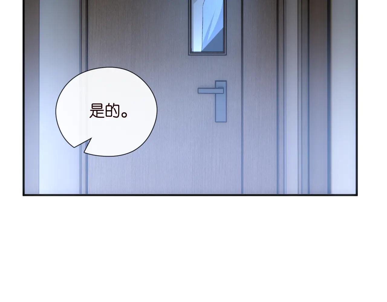 第156话 陆承洲没失忆？！