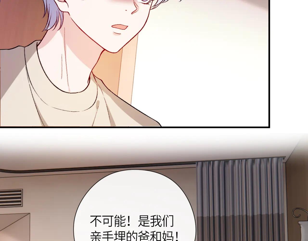 第157话 “死而复生”的父亲？
