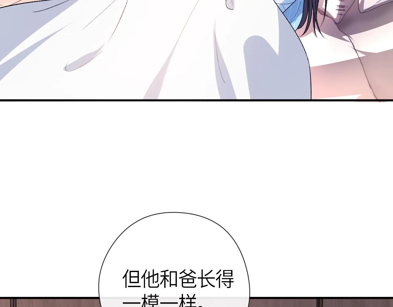 第157话 “死而复生”的父亲？