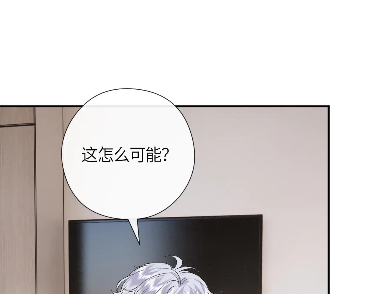 第157话 “死而复生”的父亲？