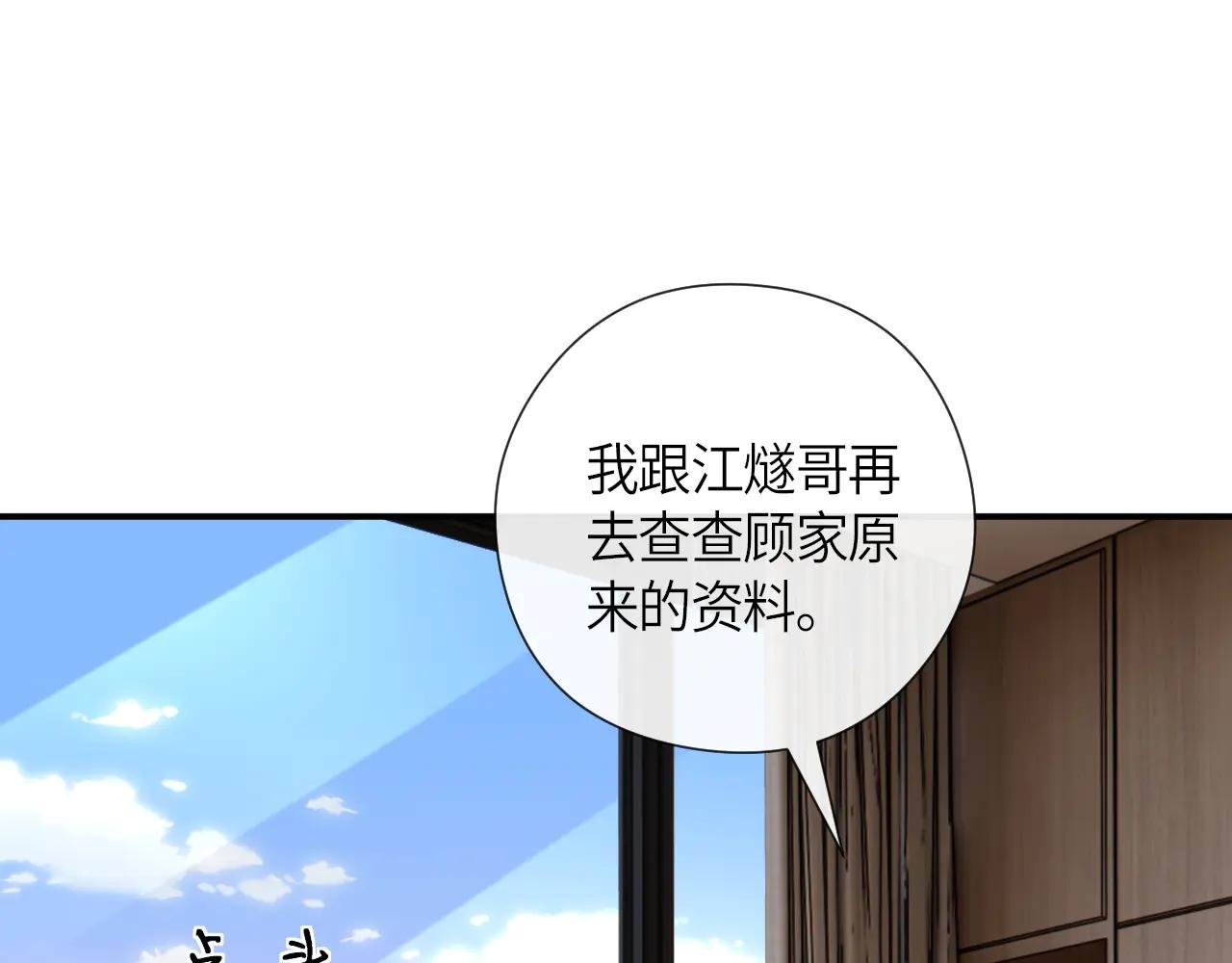 第157话 “死而复生”的父亲？