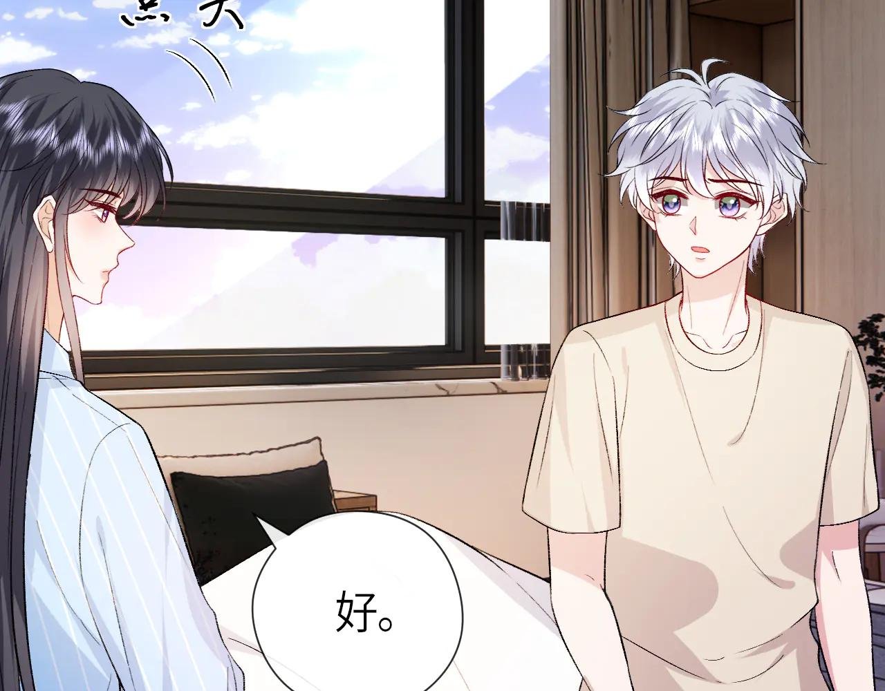 第157话 “死而复生”的父亲？