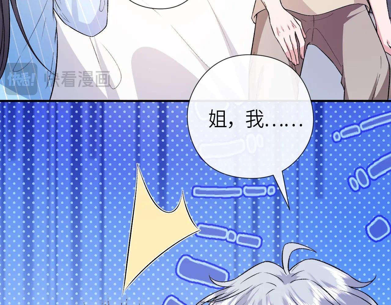 第157话 “死而复生”的父亲？