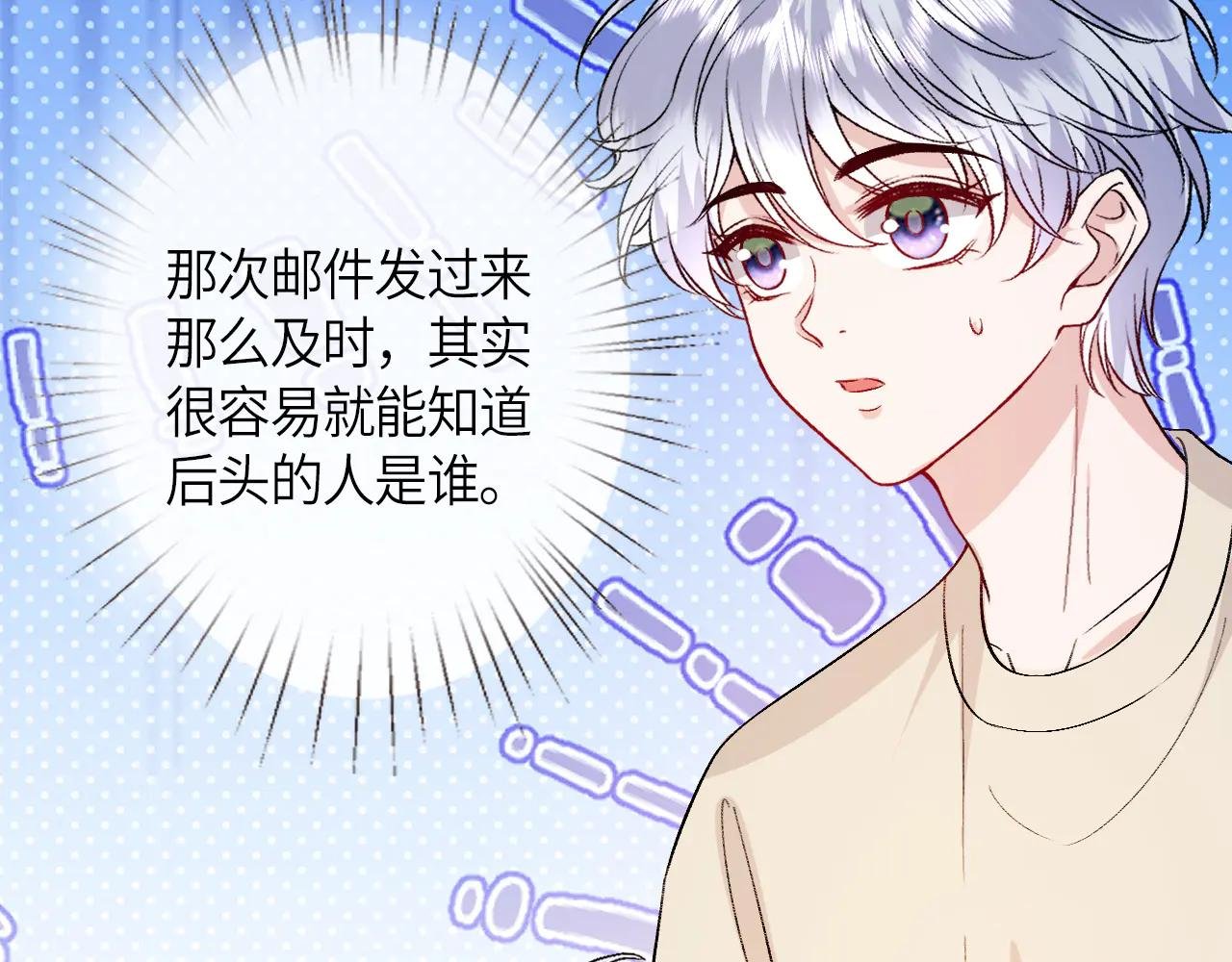 第157话 “死而复生”的父亲？