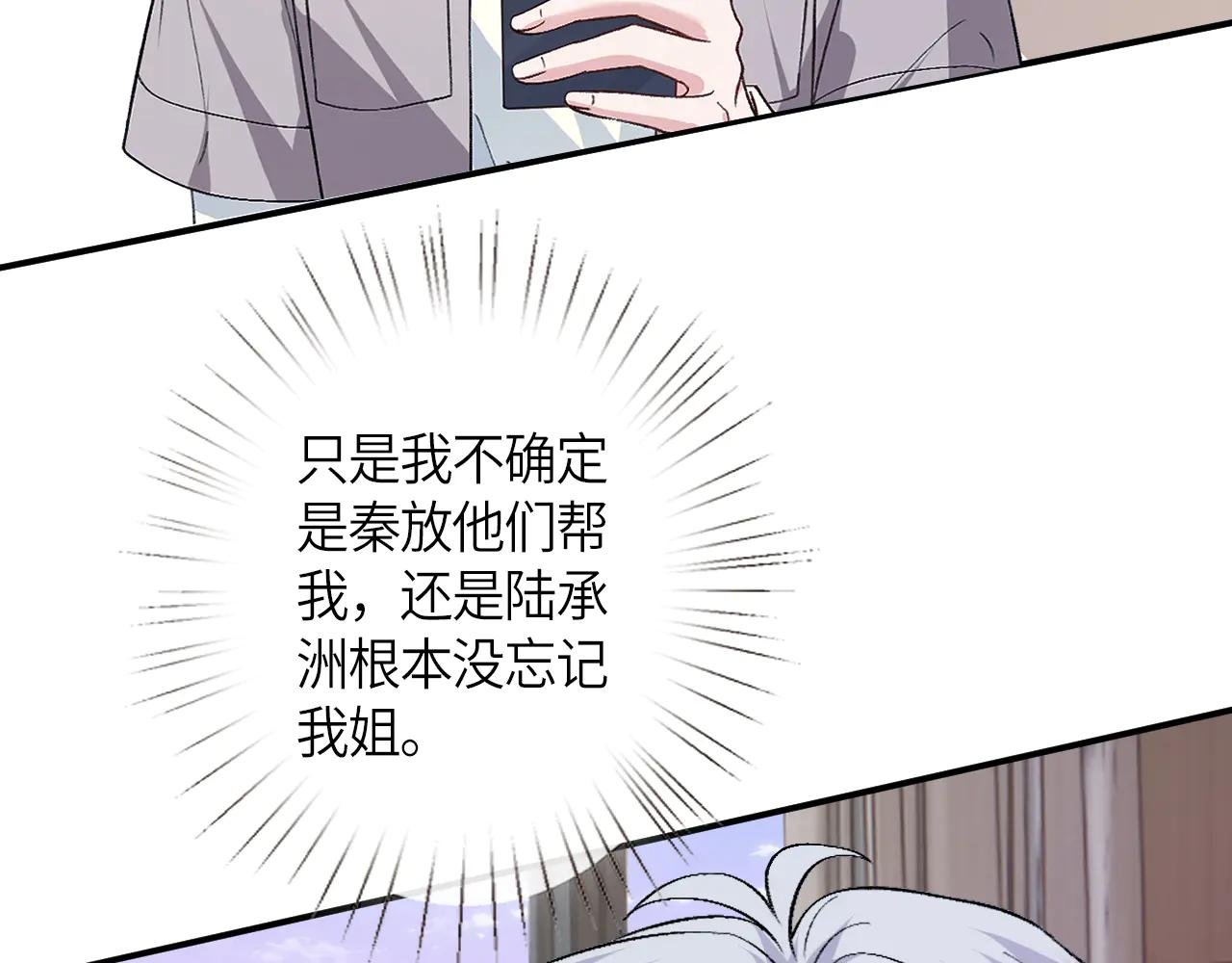 第157话 “死而复生”的父亲？