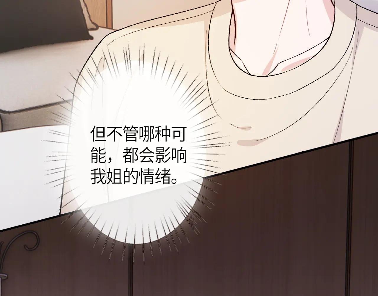 第157话 “死而复生”的父亲？