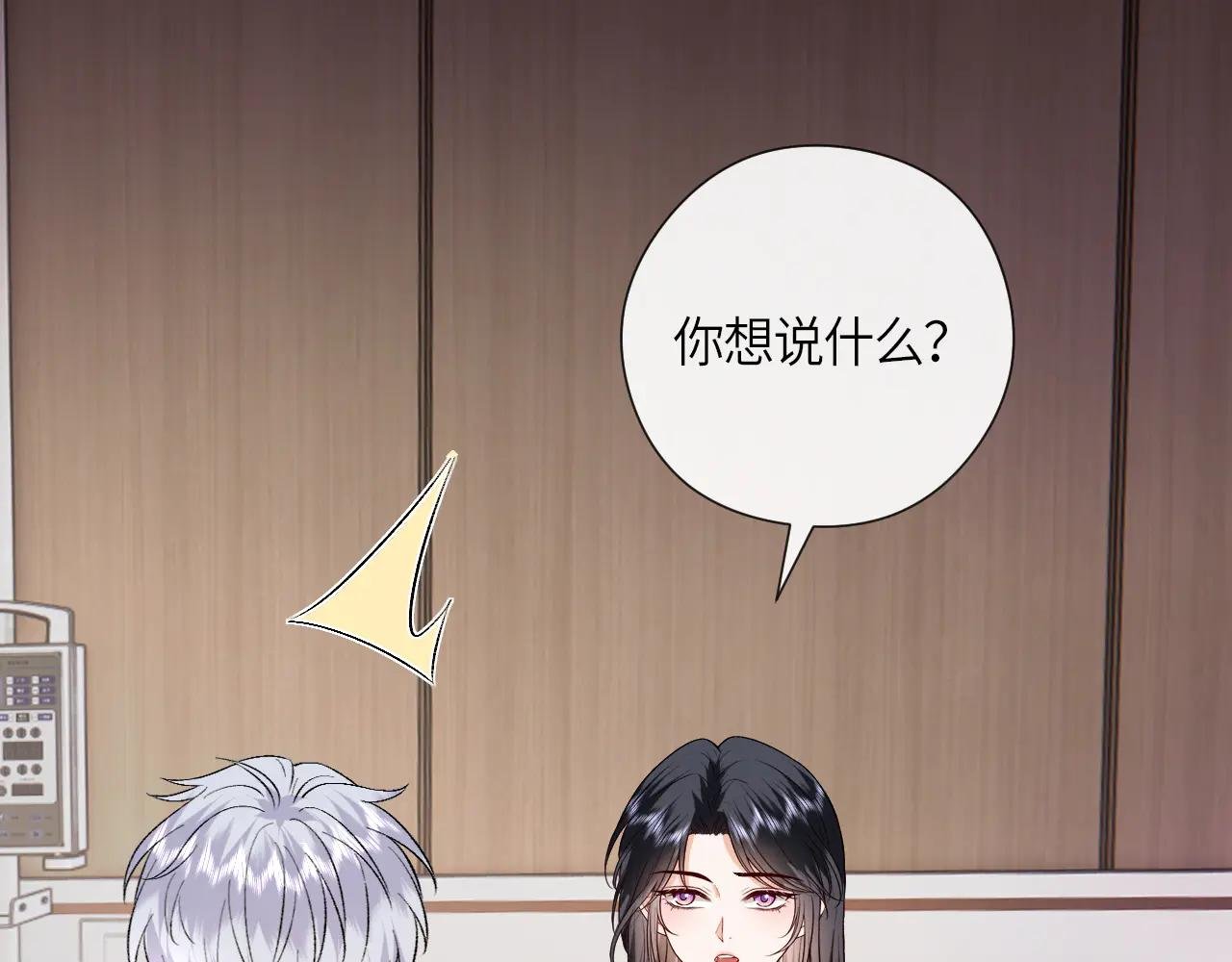 第157话 “死而复生”的父亲？