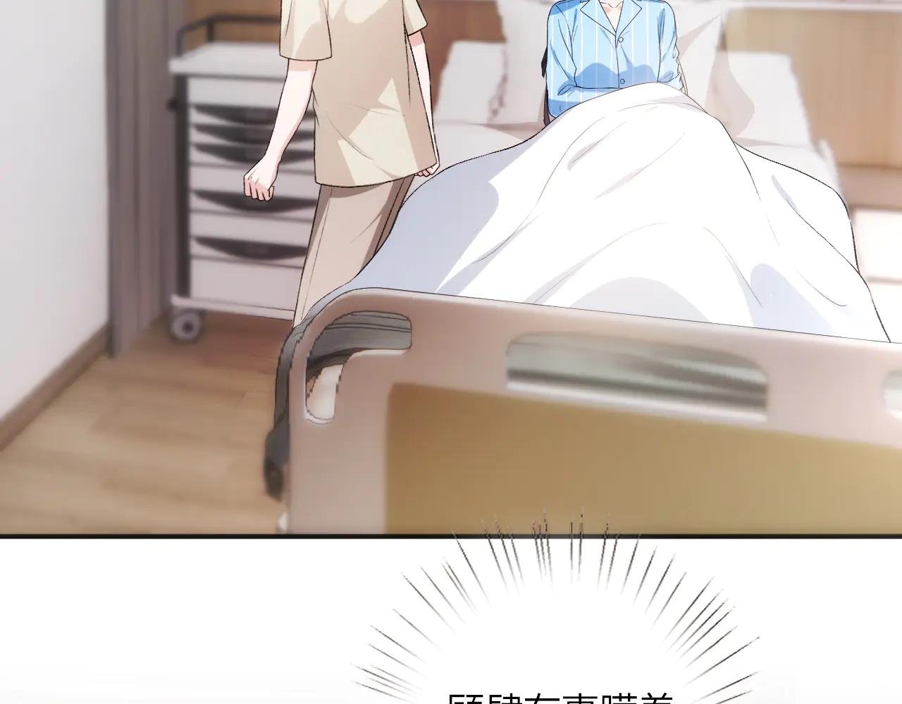 第157话 “死而复生”的父亲？
