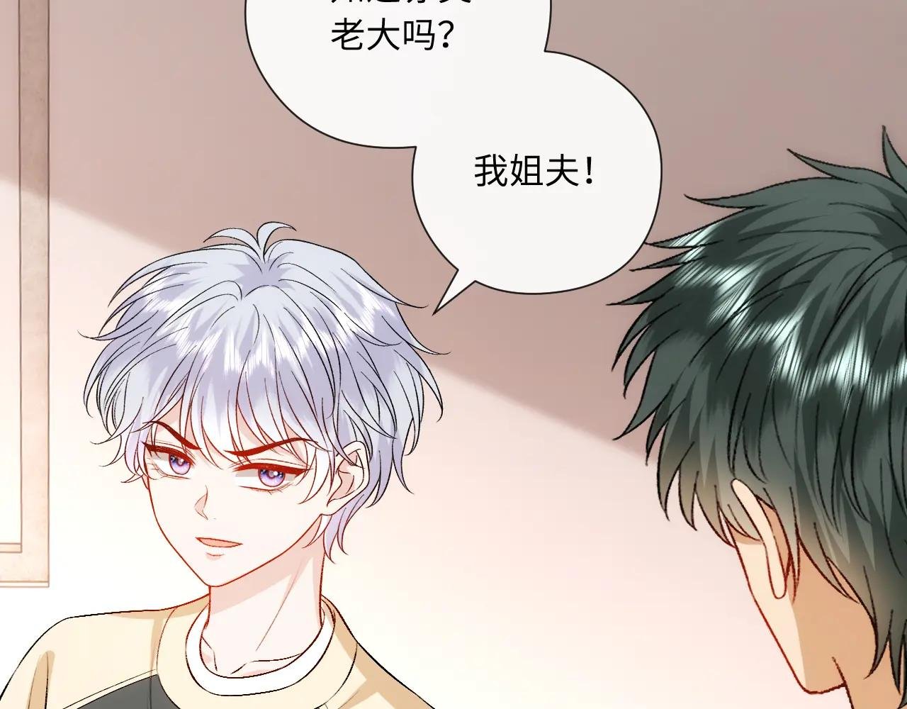 第160话 机器人做手术？