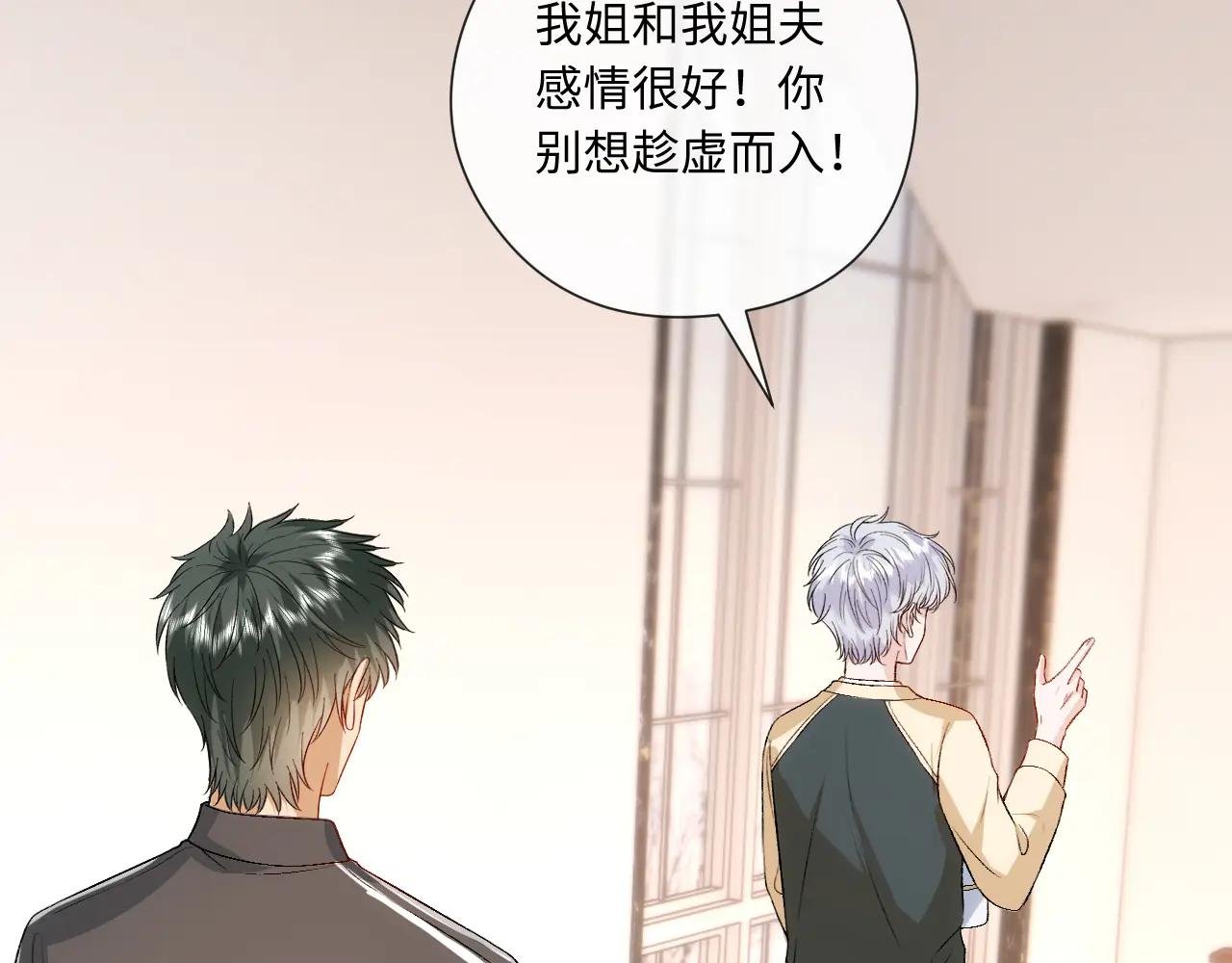 第160话 机器人做手术？