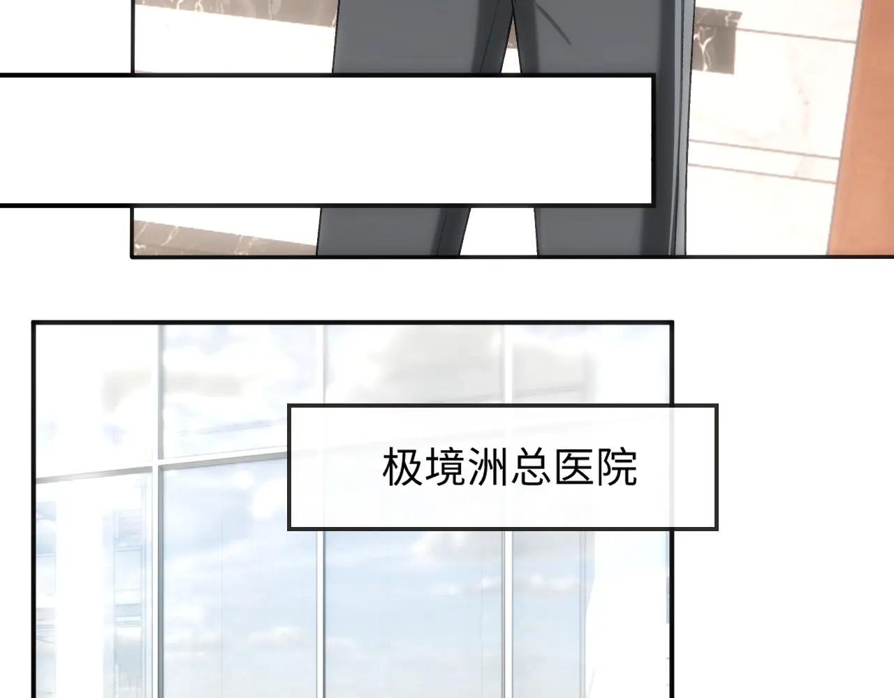 第160话 机器人做手术？
