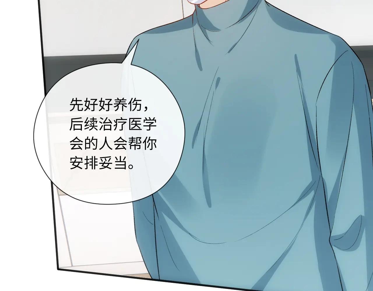 第160话 机器人做手术？
