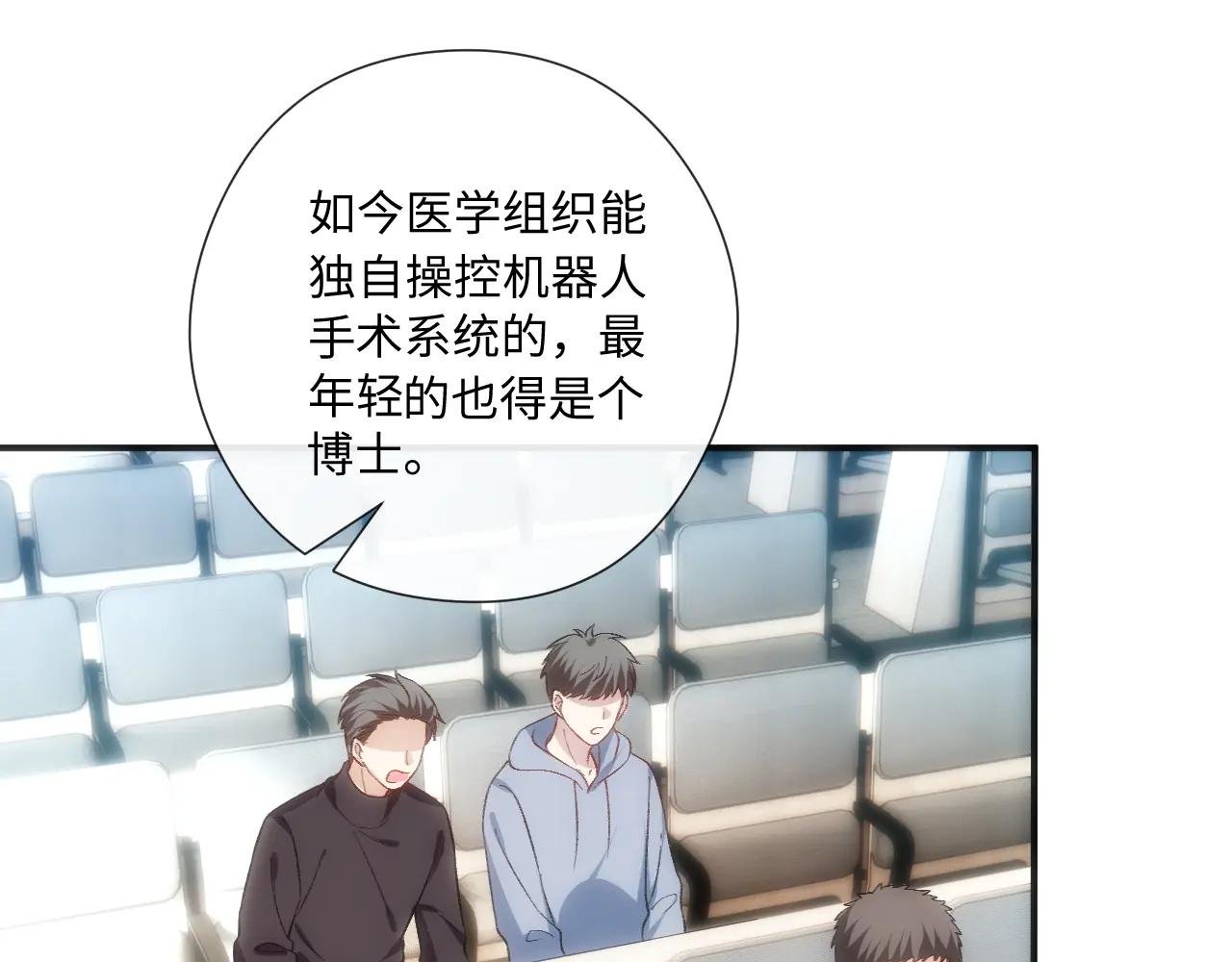 第161话 京大获胜