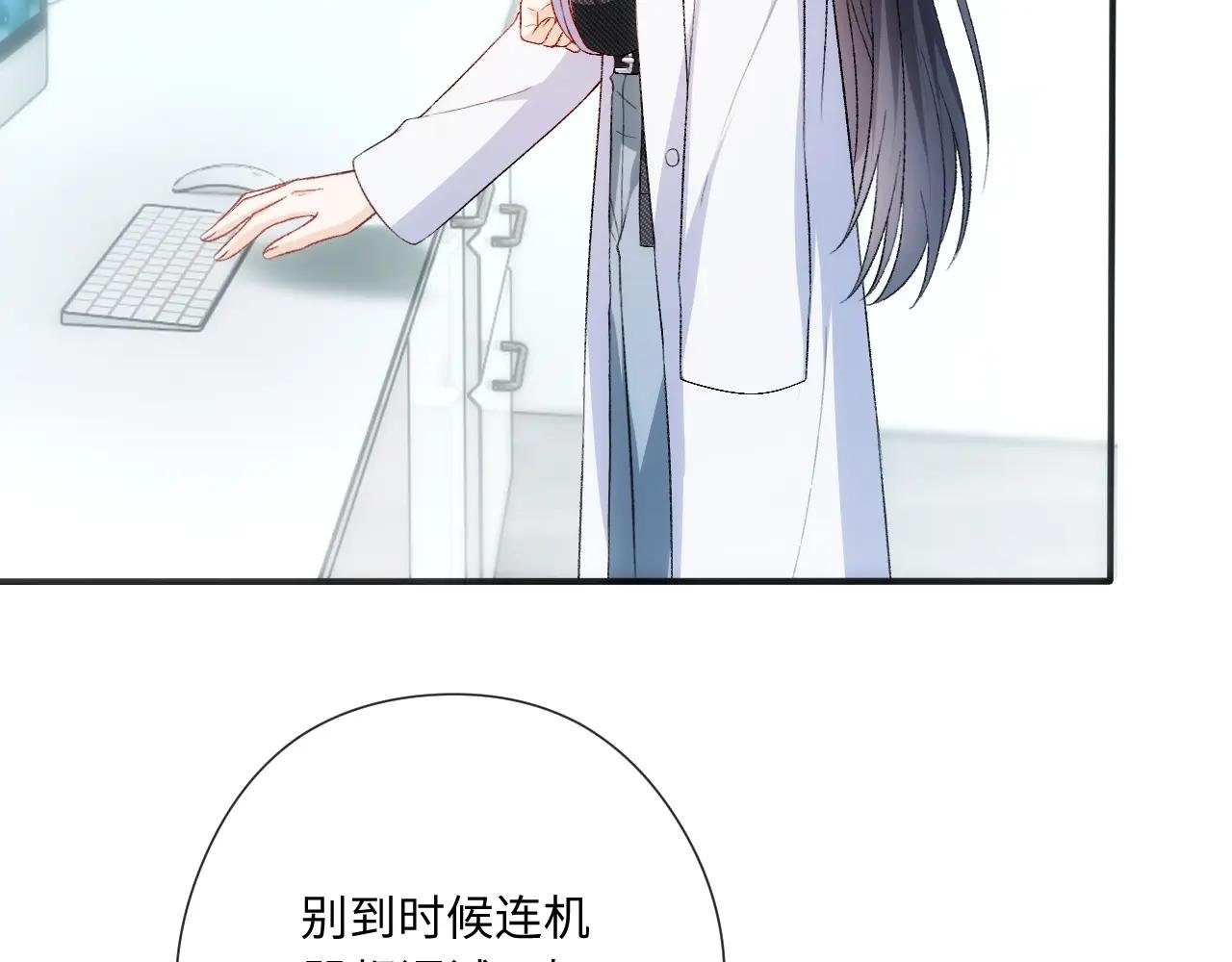 第161话 京大获胜