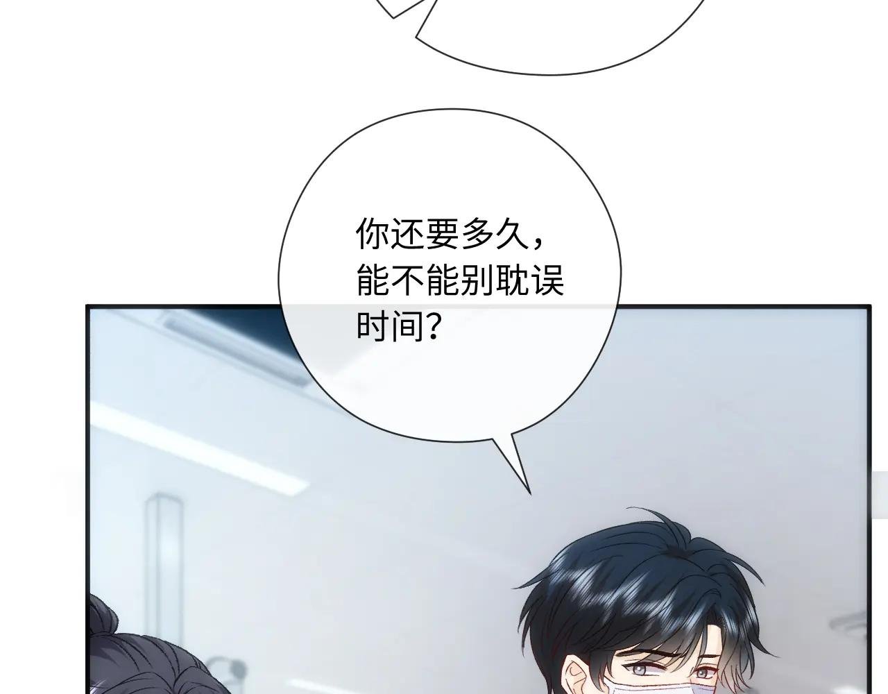 第161话 京大获胜