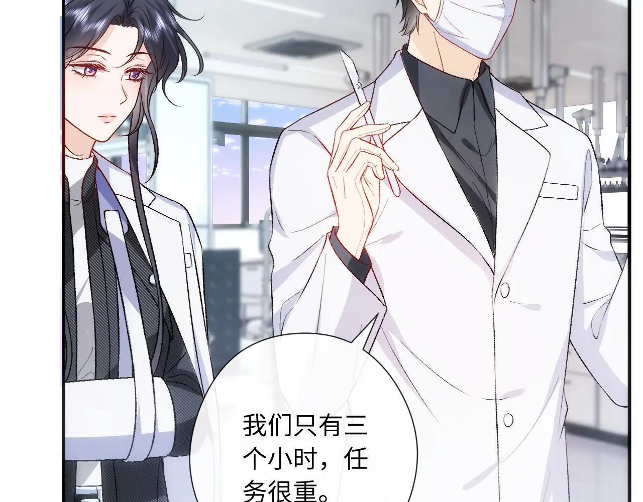 第161话 京大获胜