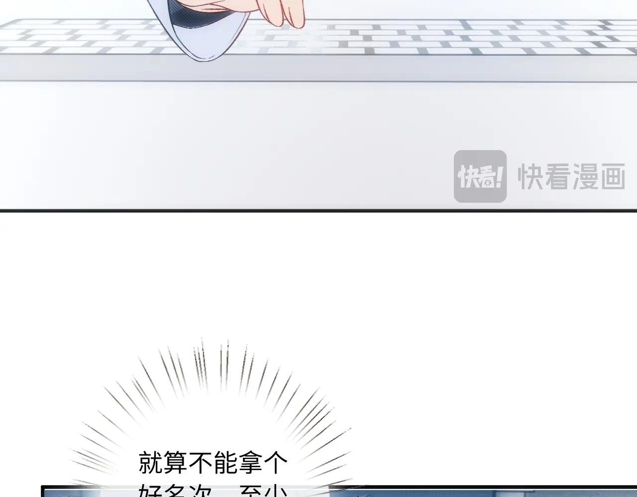 第161话 京大获胜