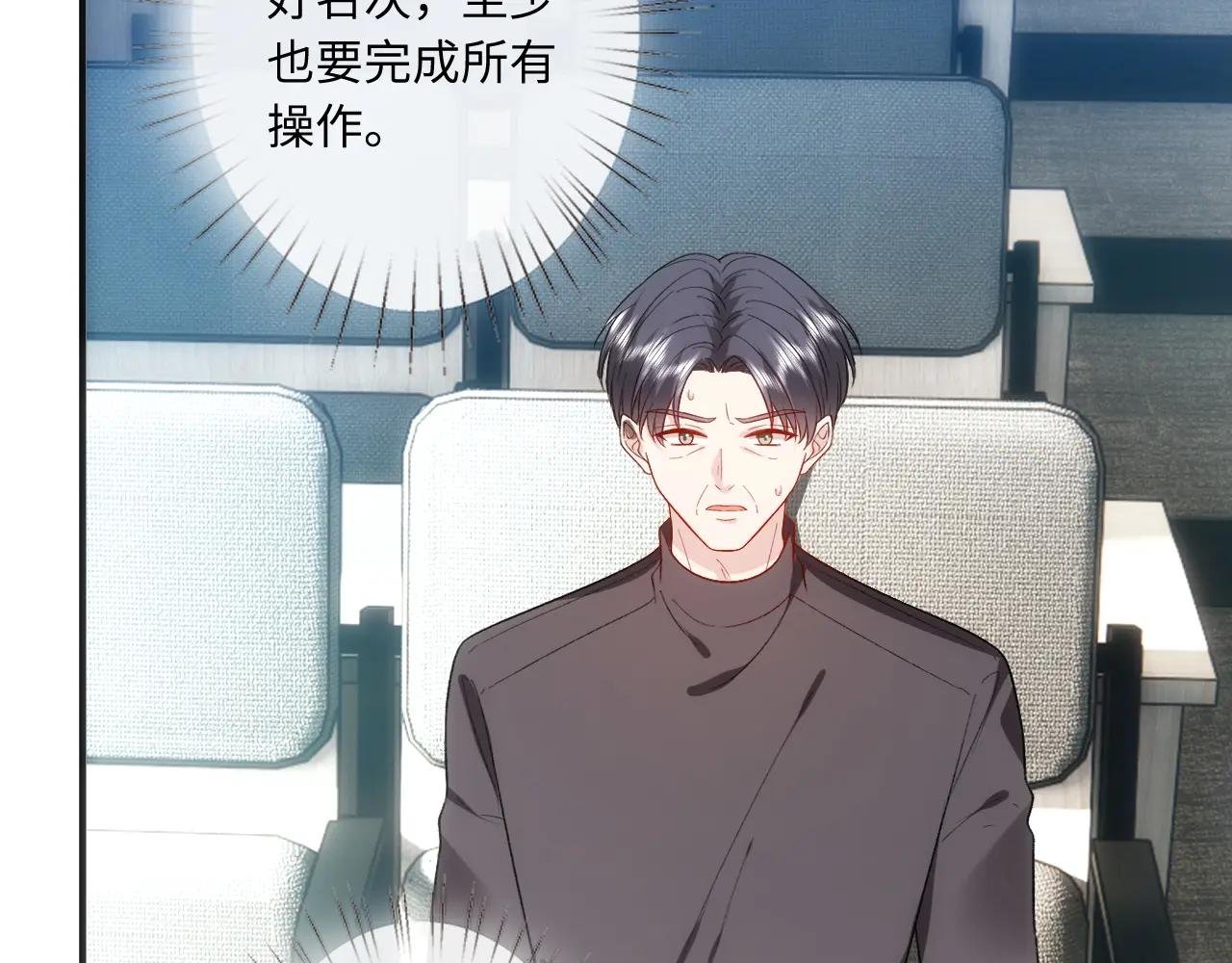 第161话 京大获胜