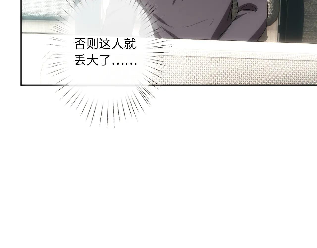 第161话 京大获胜