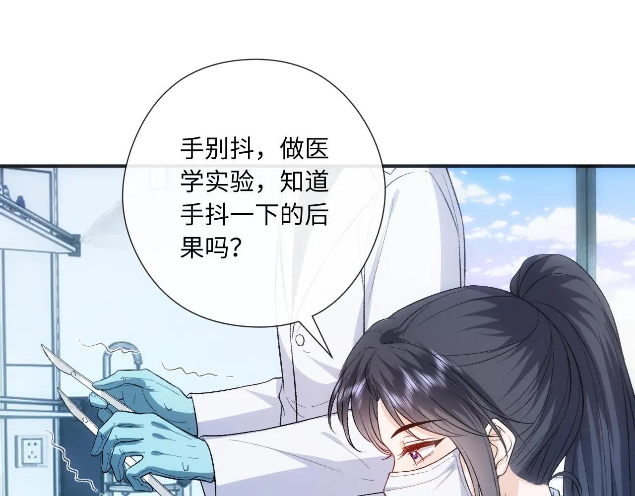 第161话 京大获胜