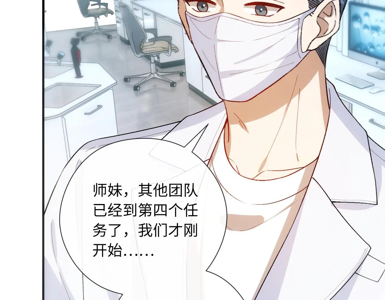 第161话 京大获胜