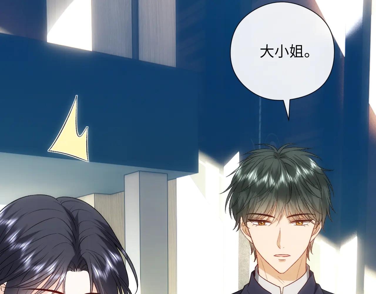 第164话 不能吃药？