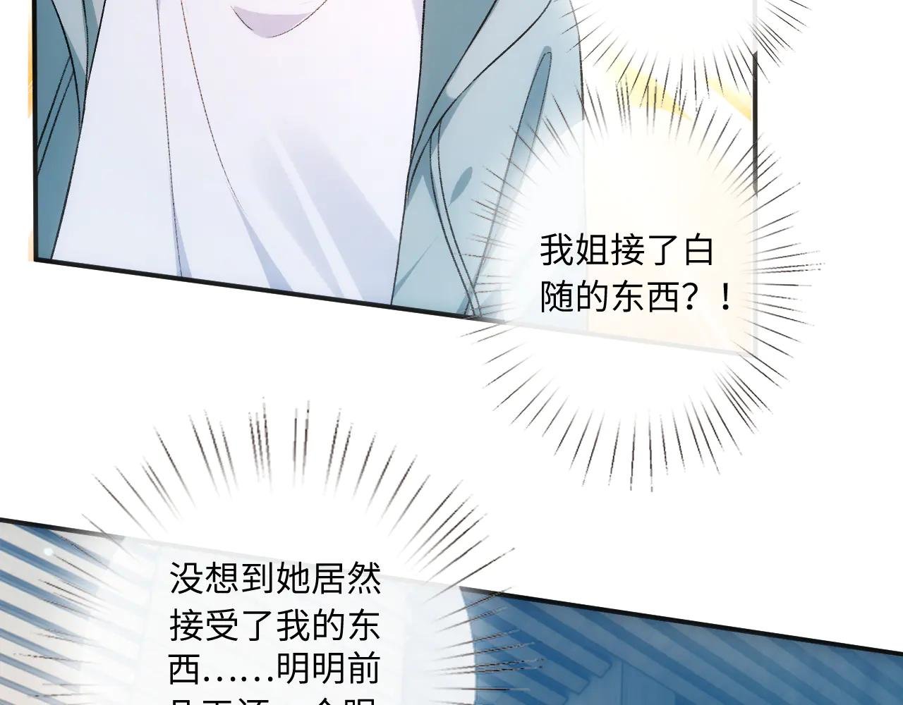第164话 不能吃药？
