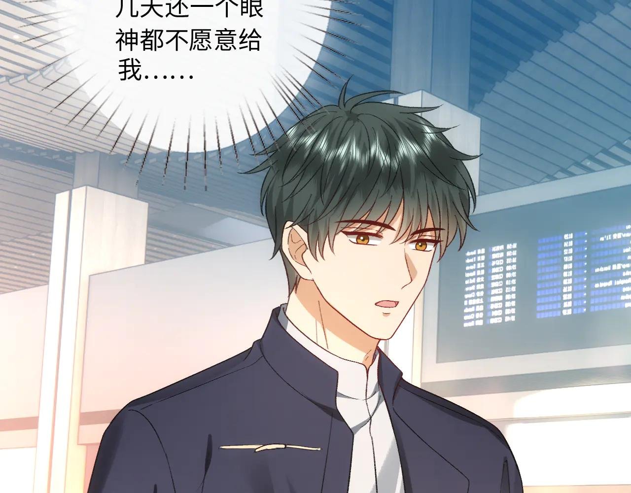 第164话 不能吃药？
