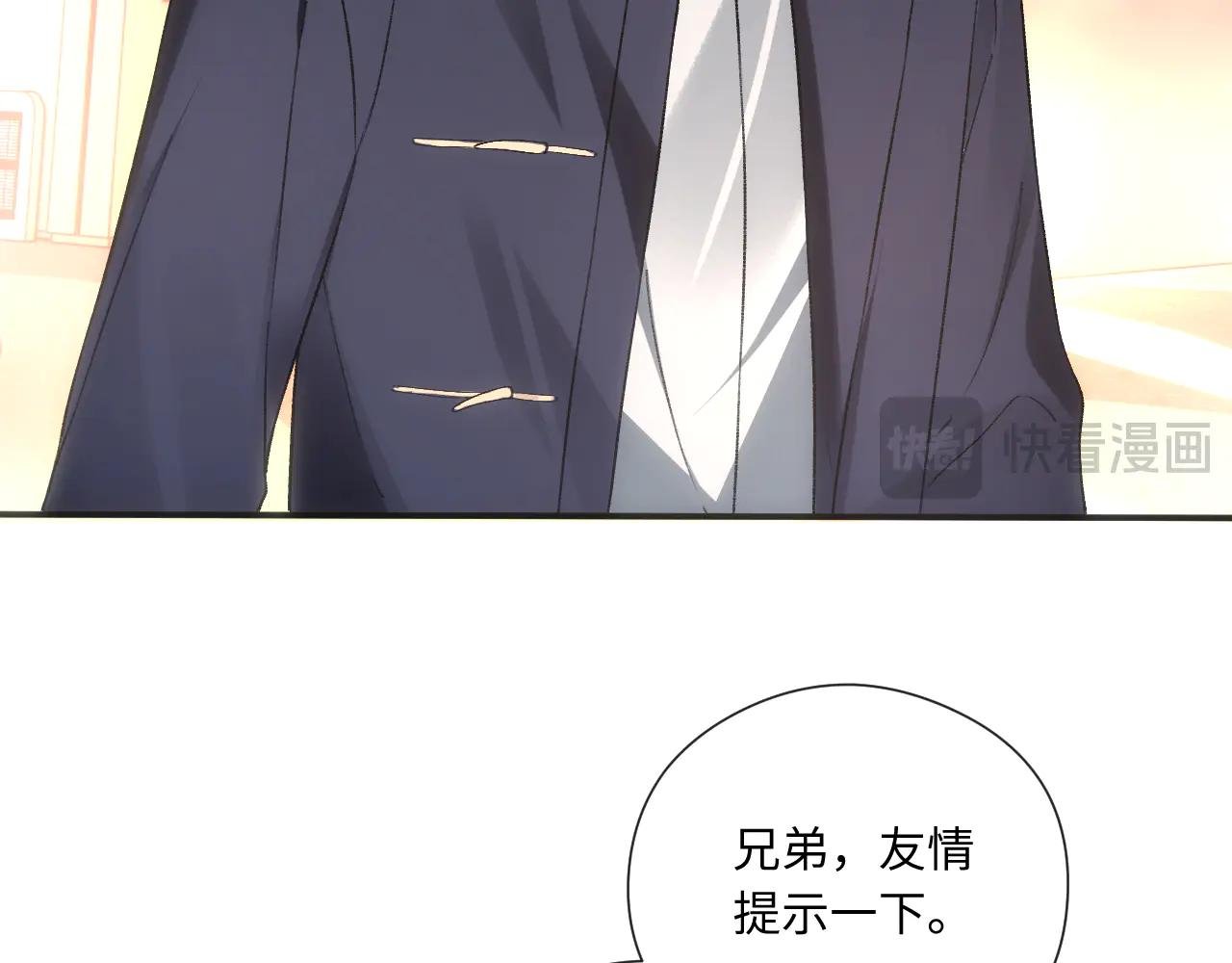 第164话 不能吃药？