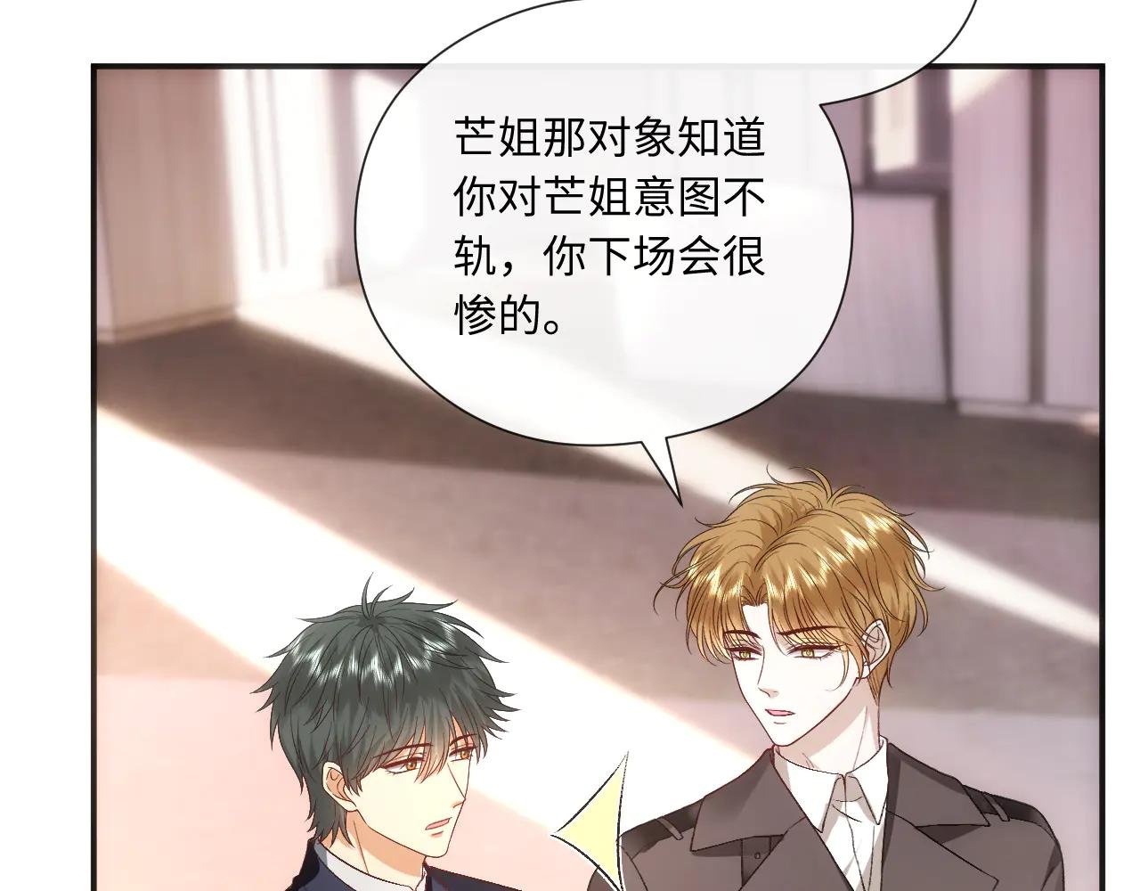 第164话 不能吃药？