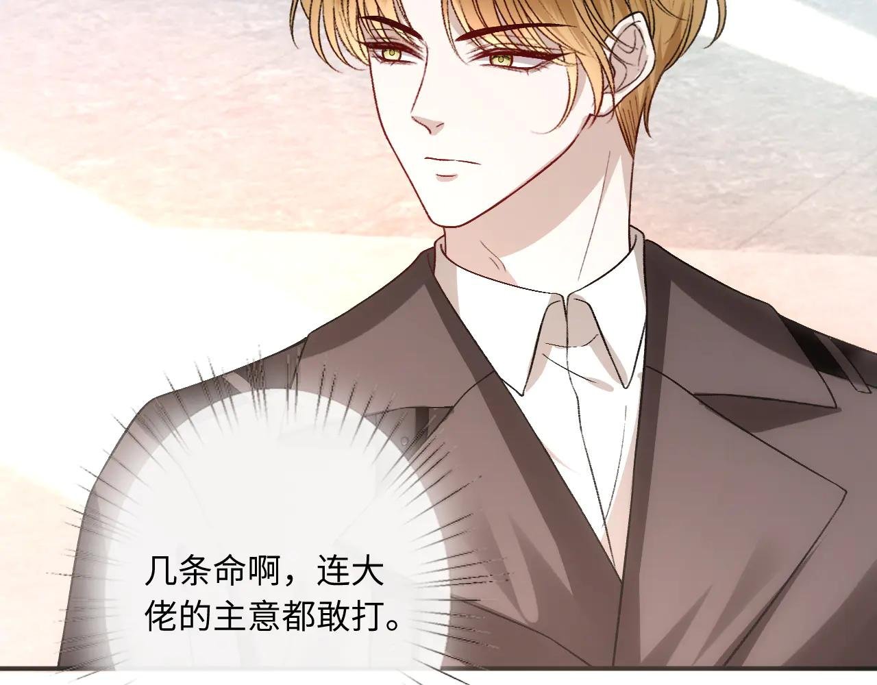 第164话 不能吃药？