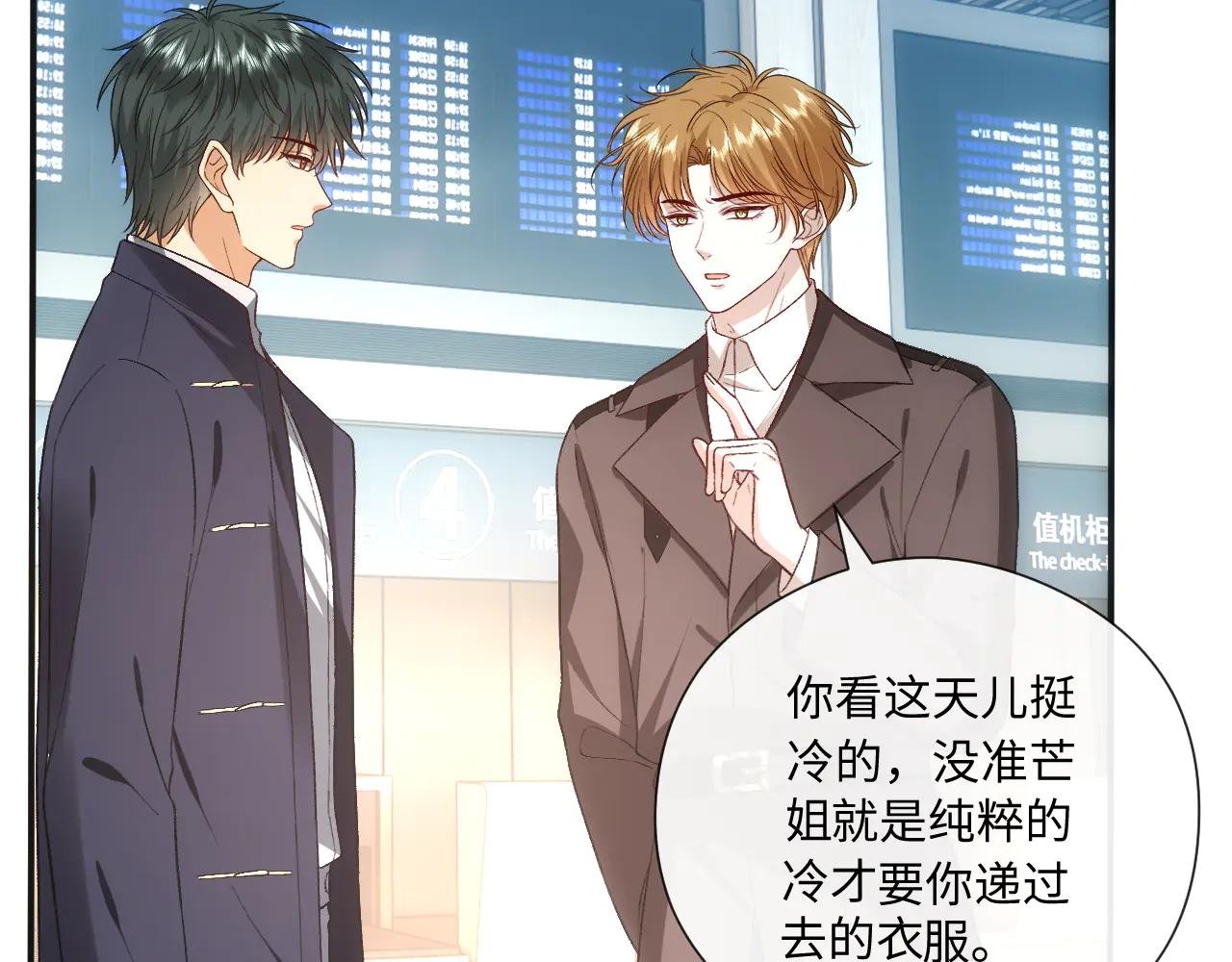 第164话 不能吃药？
