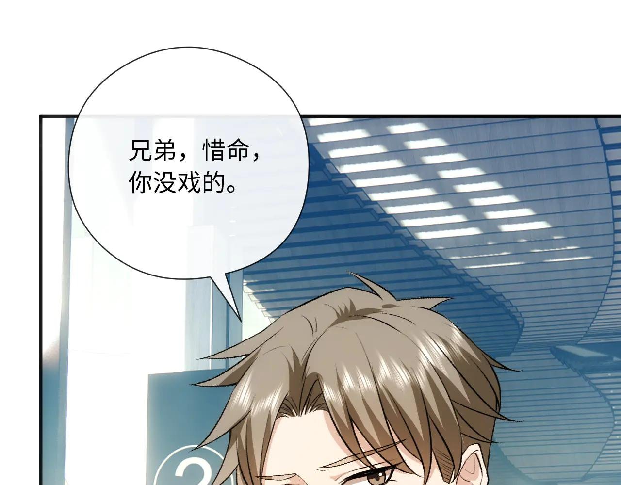 第164话 不能吃药？