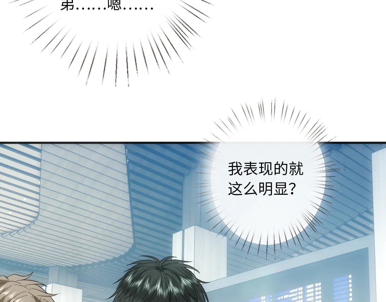 第164话 不能吃药？