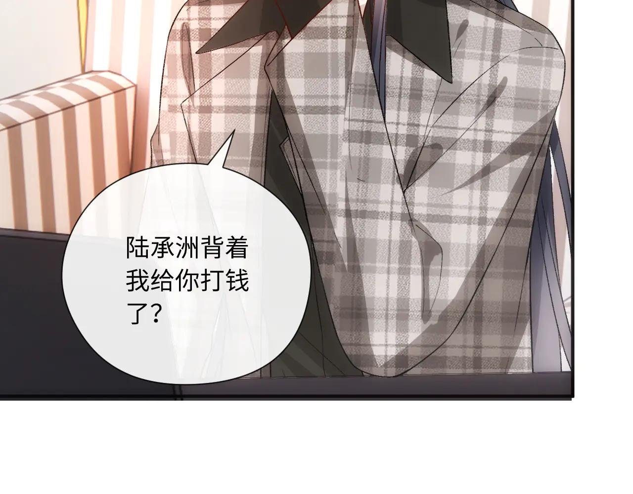 第165话 我跟他拼了？
